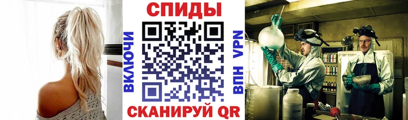 АМФ Розовый Купить закладки Медынь