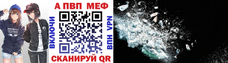 Купить где Медынь Alfa_PVP СК КРИС
