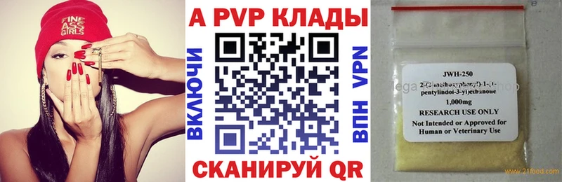 Alpha PVP СК Медынь