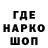 ГЕРОИН афганец Wenk