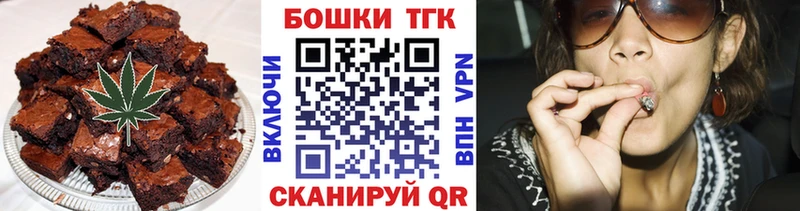 Купить закладки  Медынь  Печенье с ТГК конопля 