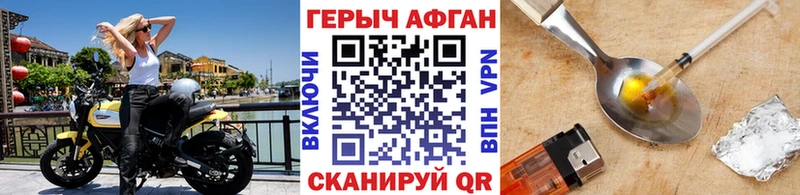 Купить где  Медынь  Героин герыч 