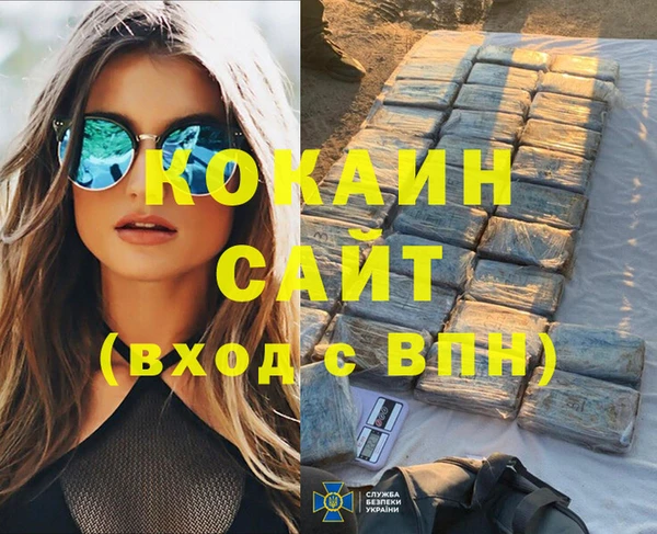 прущая мука Горнозаводск