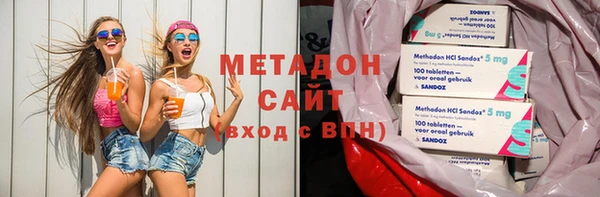 тгк Гусиноозёрск