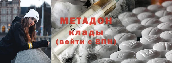 ALPHA PVP Горняк