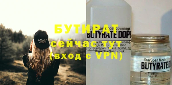 альфа пвп VHQ Вязники