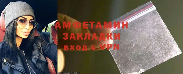 прущая мука Горнозаводск