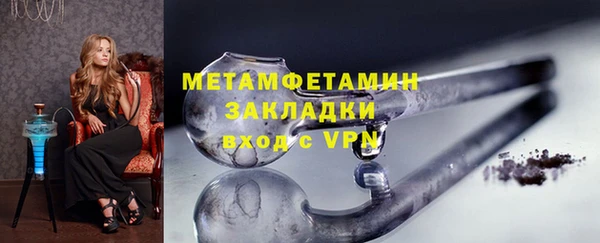 меф Гусев