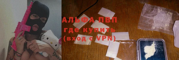 ALPHA PVP Горняк