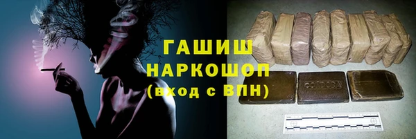 тгк Гусиноозёрск