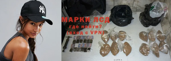 ALPHA PVP Горняк