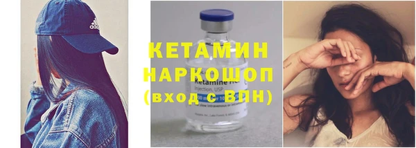наркотики Горно-Алтайск