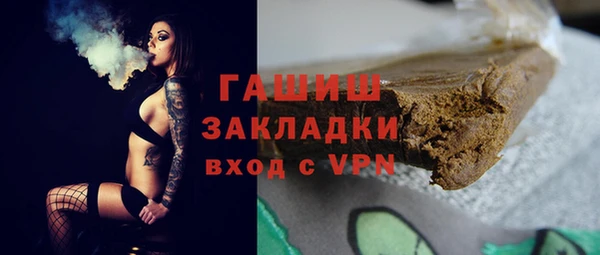 прущая мука Горнозаводск