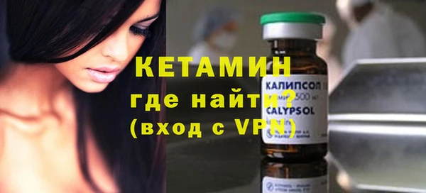 героин Гусь-Хрустальный