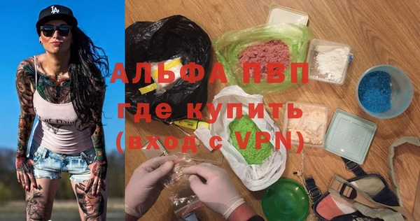 прущая мука Горнозаводск