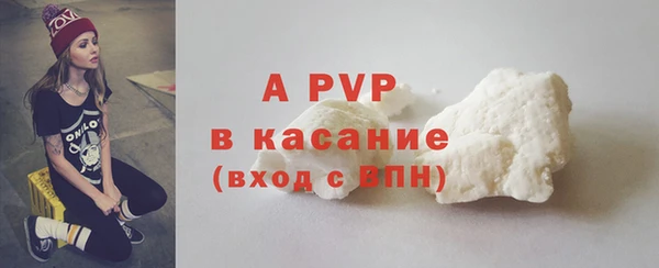прущая мука Горнозаводск
