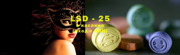 ALPHA PVP Горняк