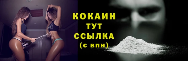 наркотики Горно-Алтайск