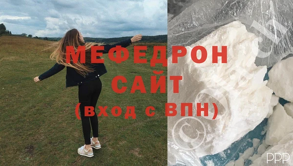 прущая мука Горнозаводск