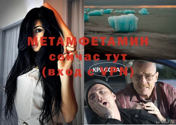 наркотики Горно-Алтайск