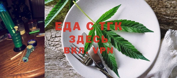 ALPHA PVP Горняк