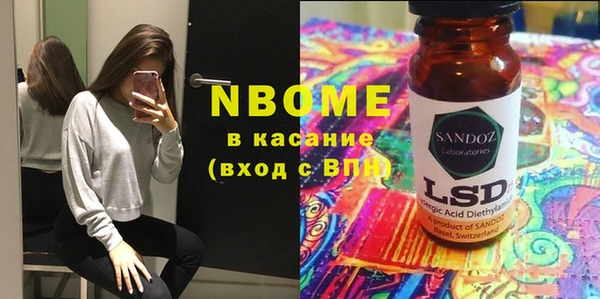прущая мука Горнозаводск