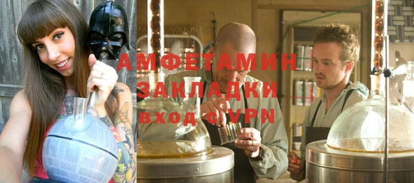 прущая мука Горнозаводск