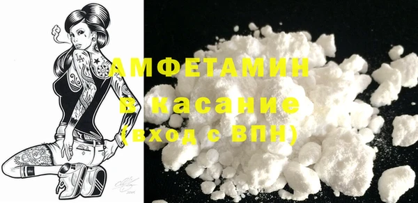 ALPHA PVP Горняк