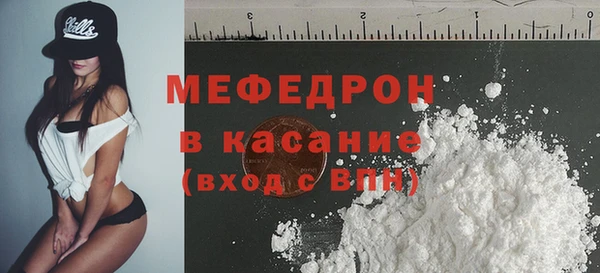 прущая мука Горнозаводск