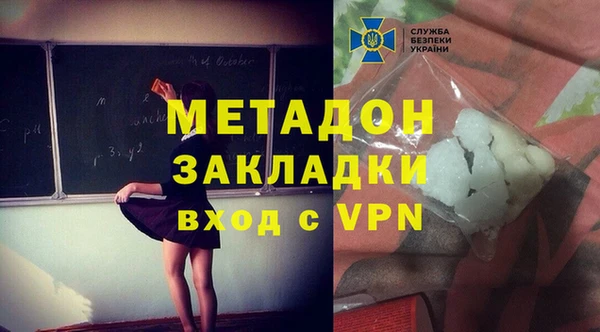 наркотики Горно-Алтайск