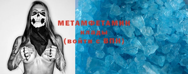 мефедрон VHQ Вязьма