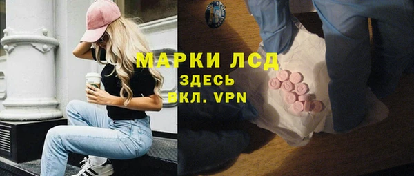 наркотики Горно-Алтайск