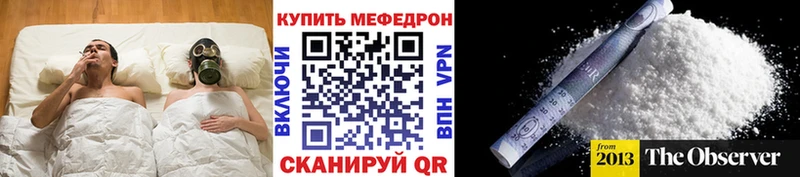 Меф  Медынь