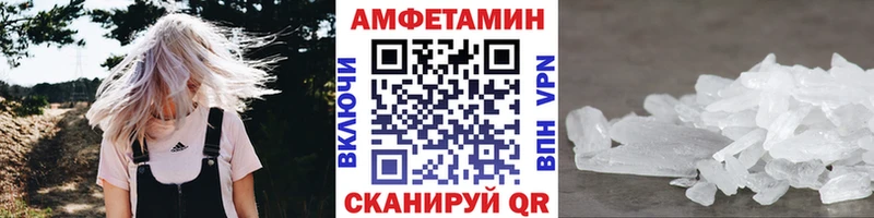 Купить где  Медынь  Первитин кристалл 