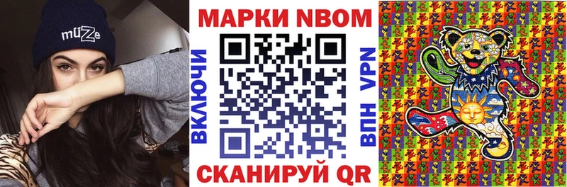 Купить закладки Медынь Марки 25I-NBOMe 1,8мг