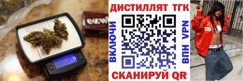 Дистиллят ТГК Wax  Купить закладки  Медынь 