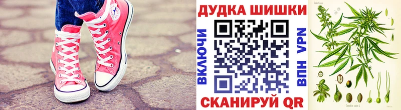 Шишки марихуана индика  Купить закладки  Медынь 